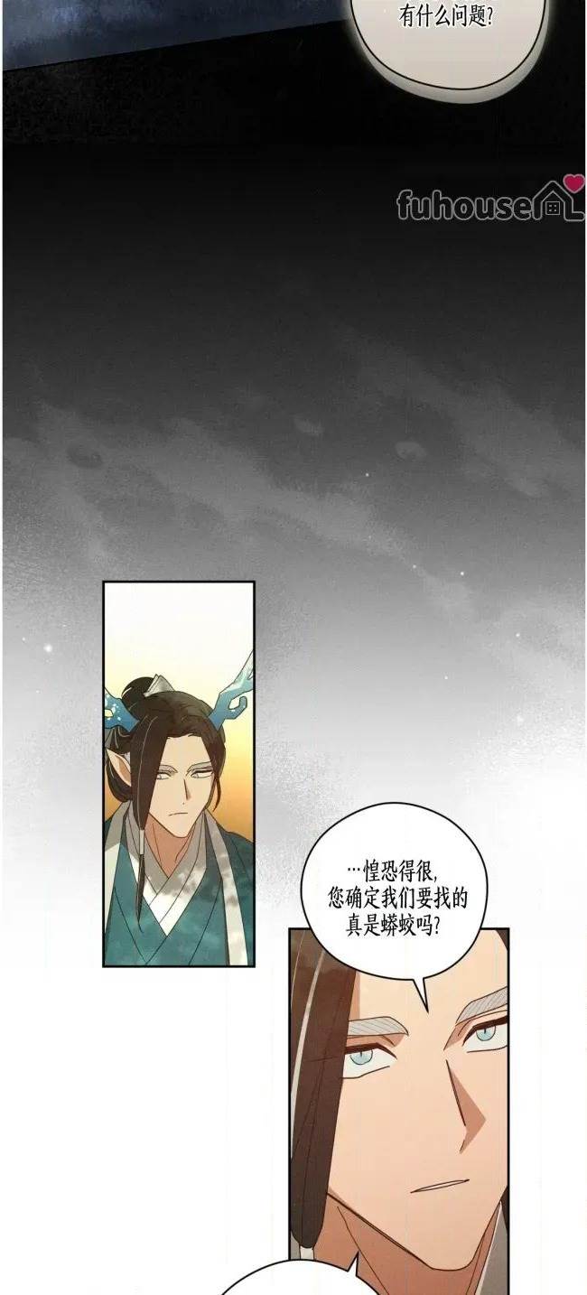 第 40 页