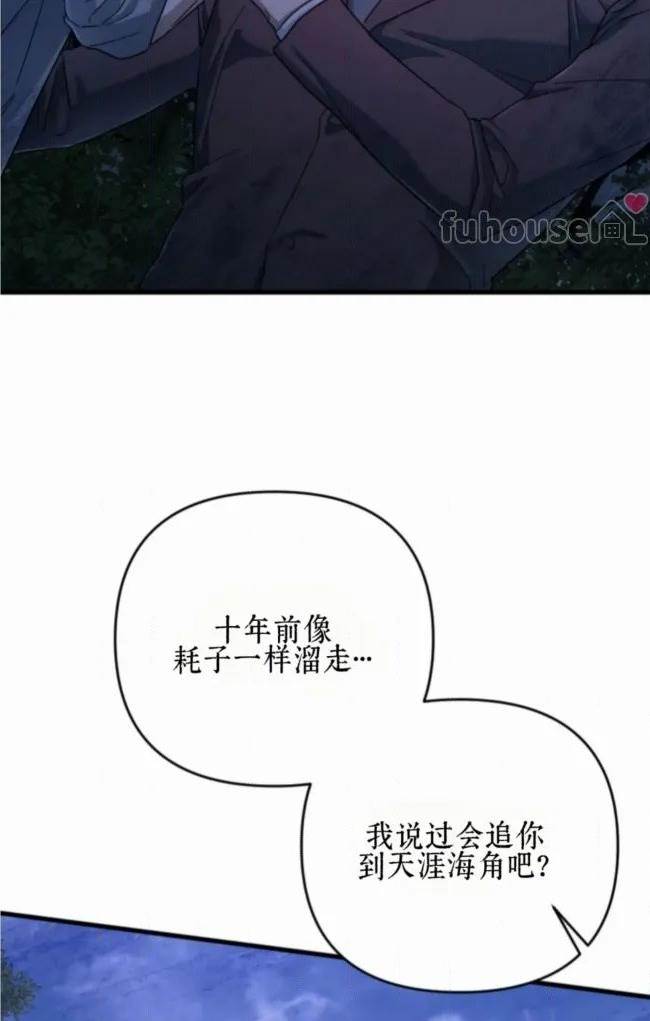 第 83 页