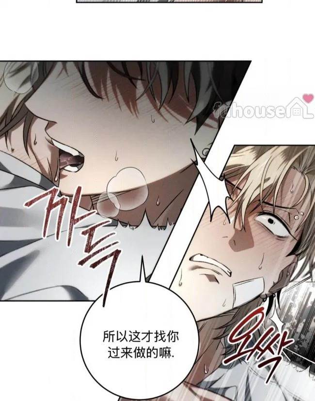 第 71 页