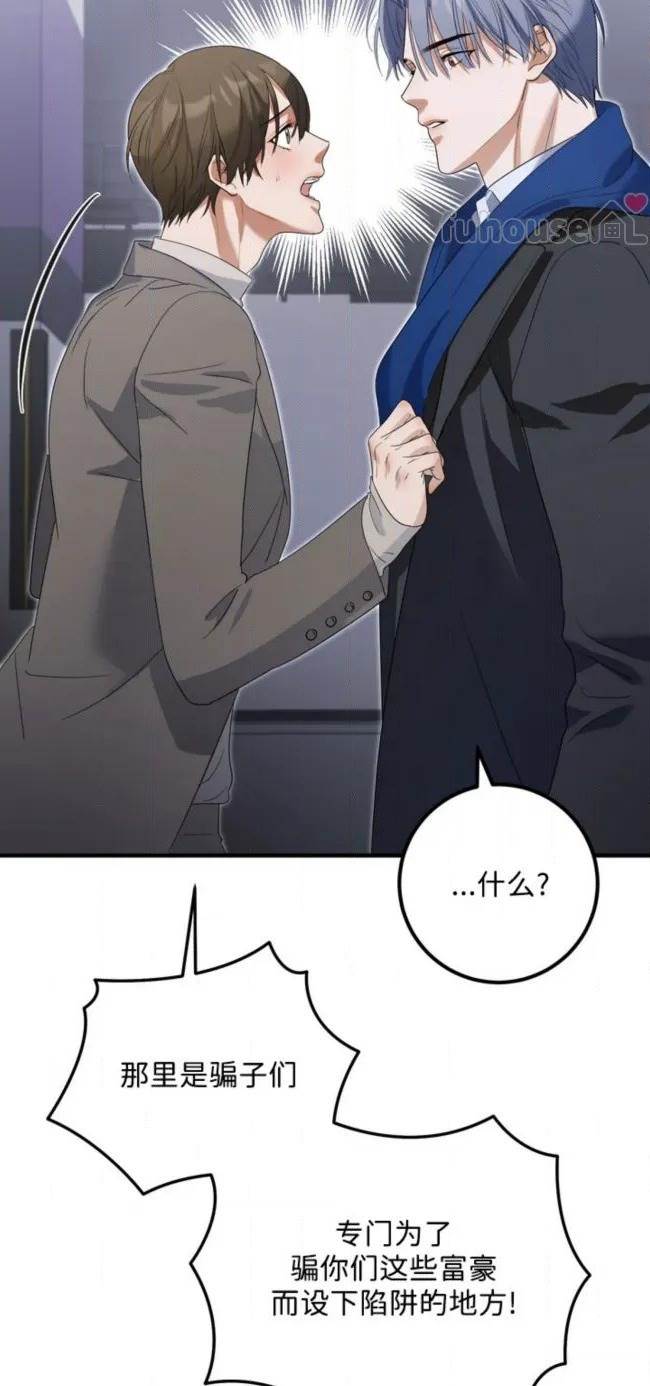 第 72 页