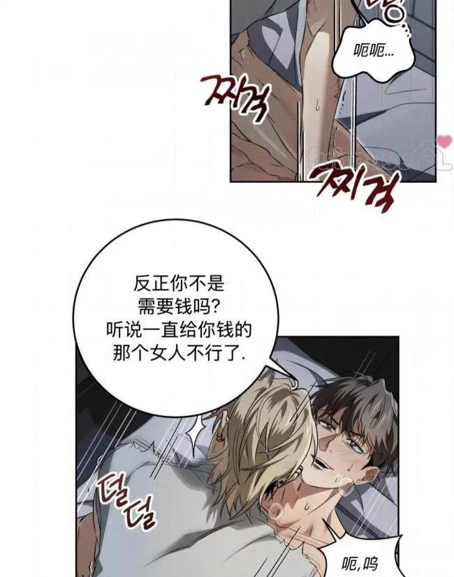 第 59 页