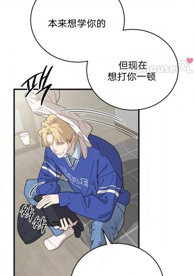 第 77 页