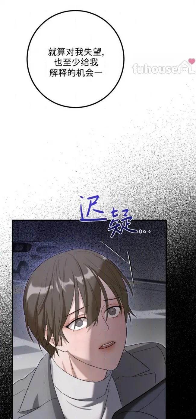 第 77 页