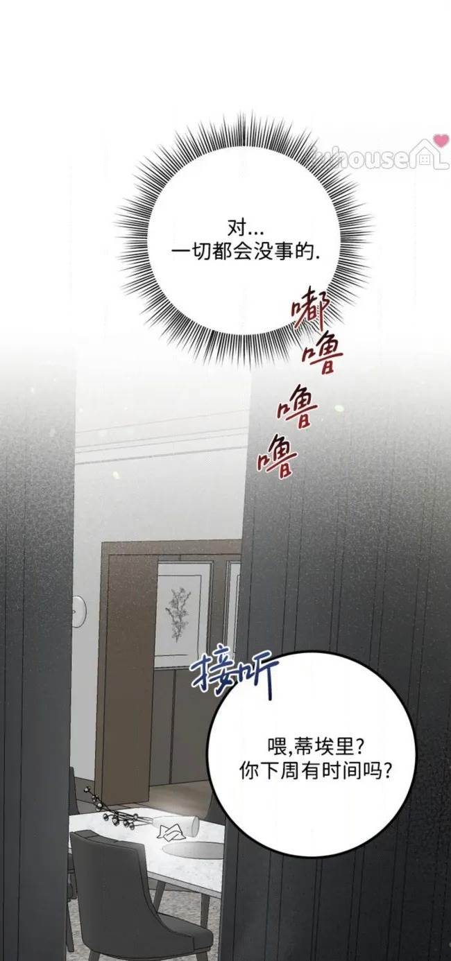 第 61 页