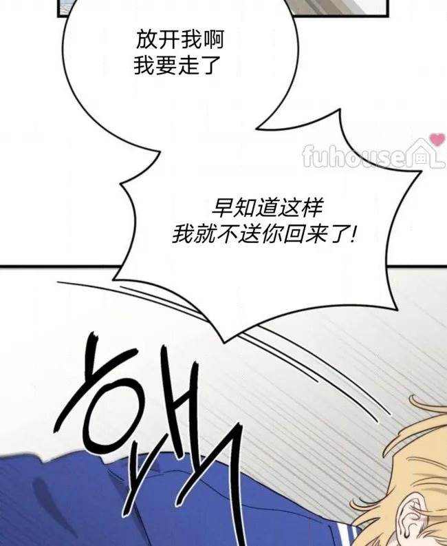 第 84 页