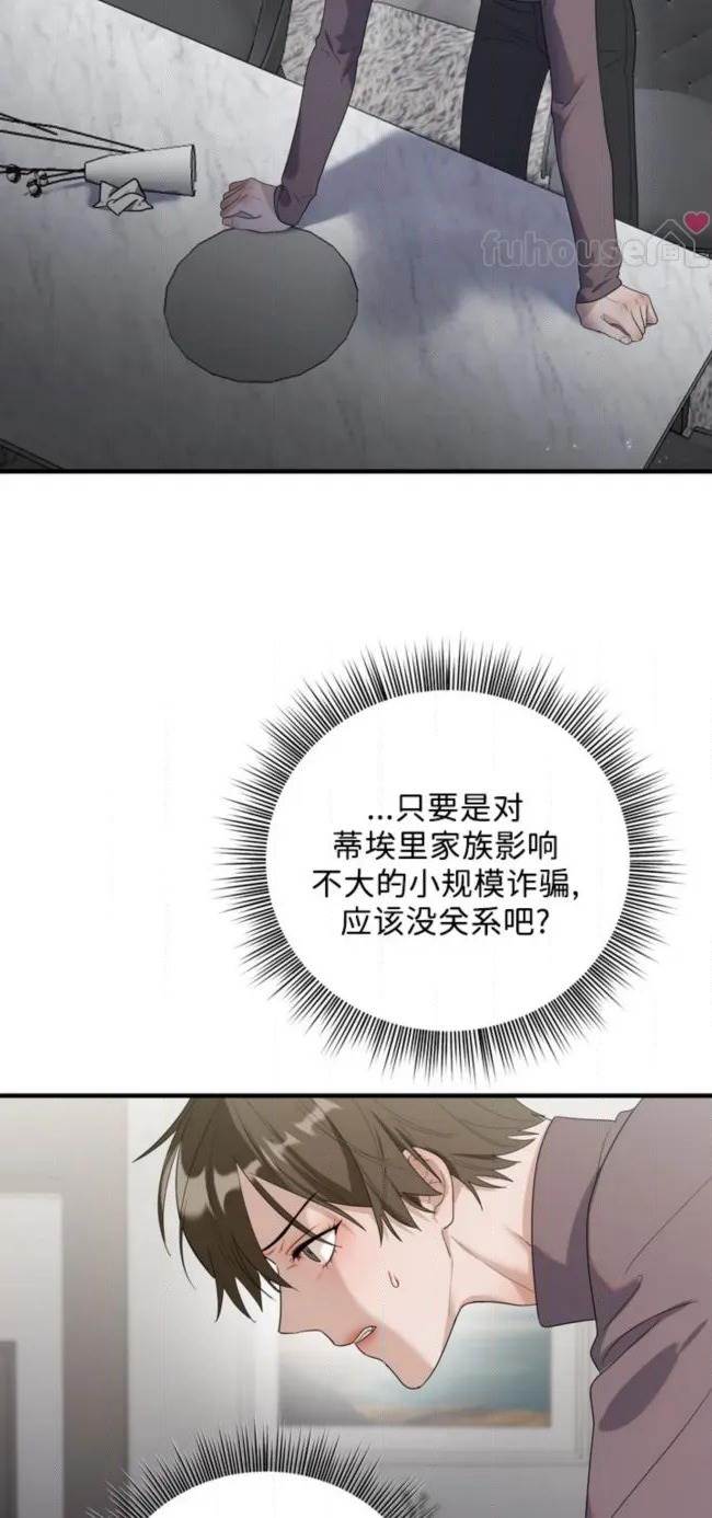 第 59 页