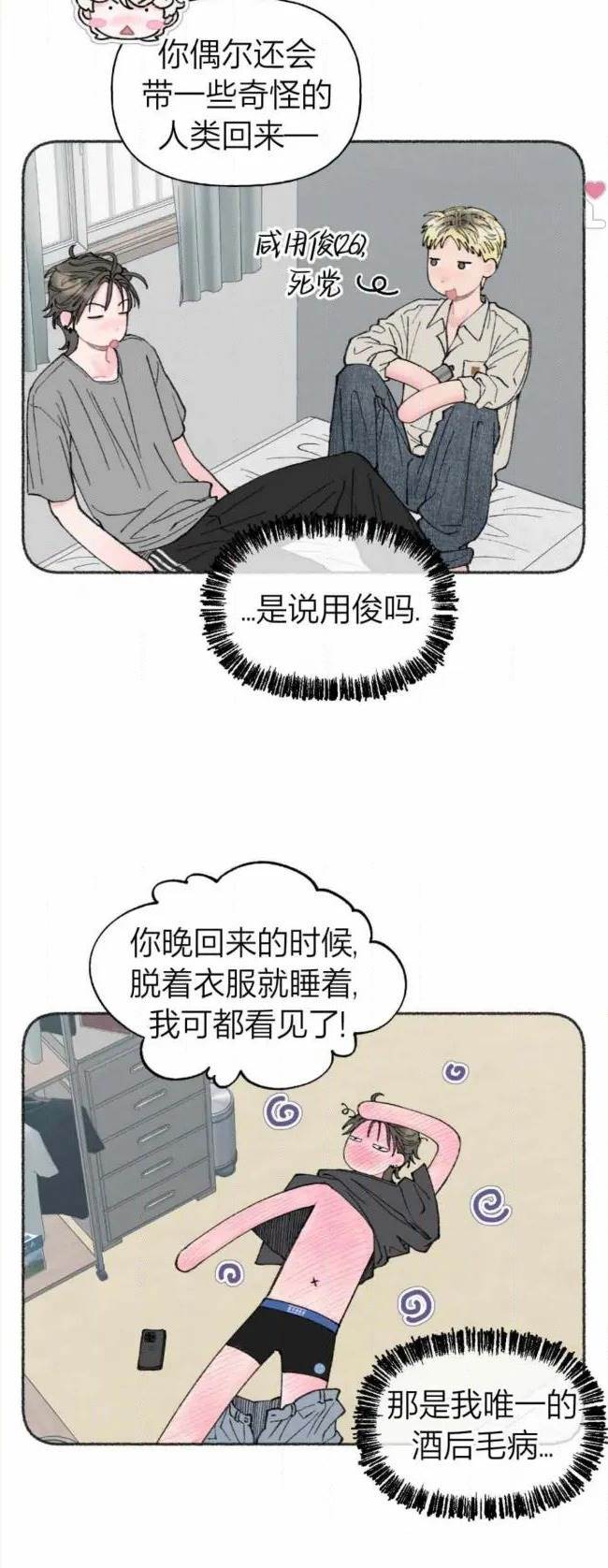 第 27 页
