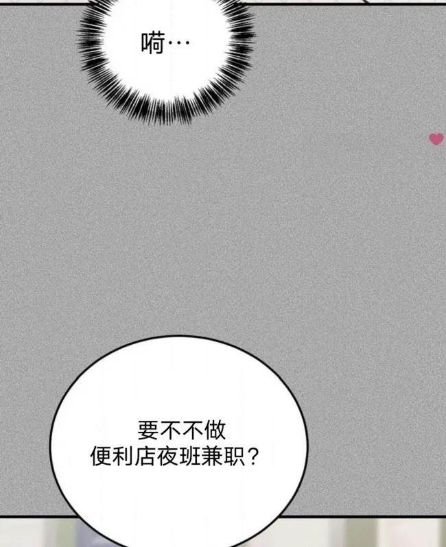 第 92 页