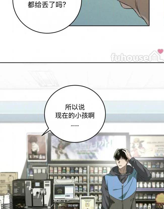 第 59 页