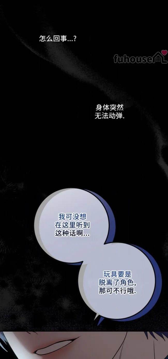 第 81 页