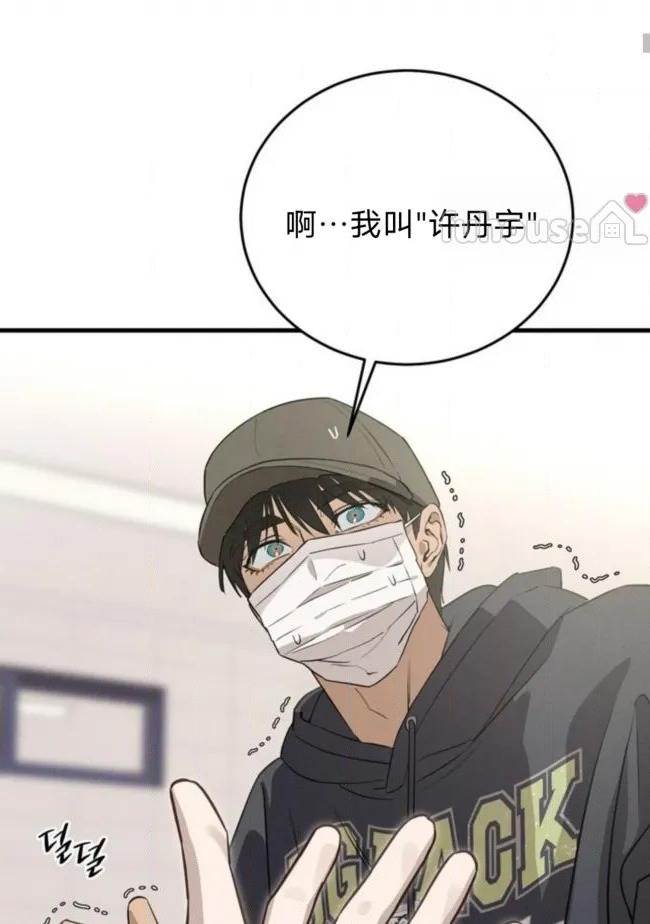 第 65 页
