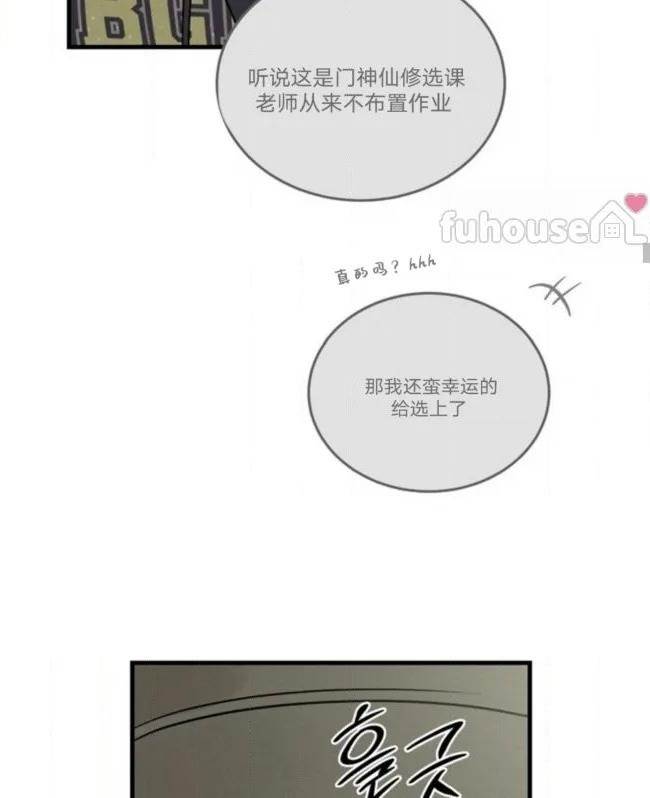 第 52 页