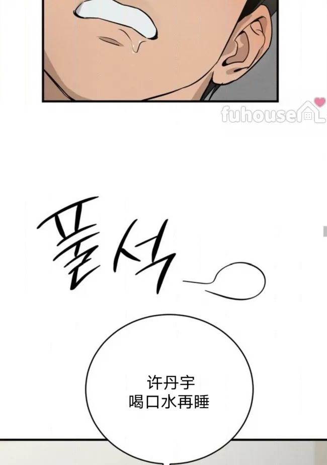 第 51 页