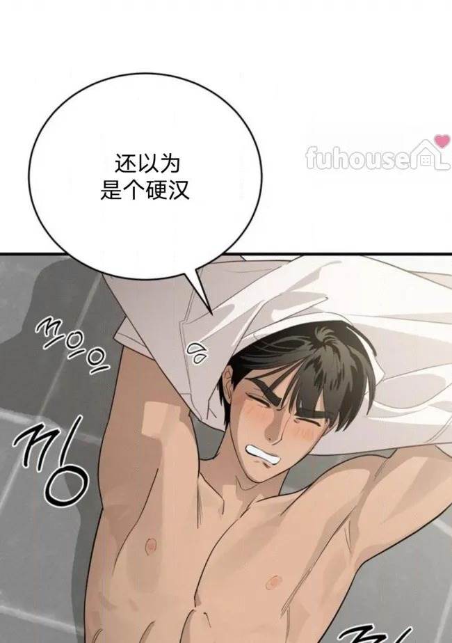 第 75 页