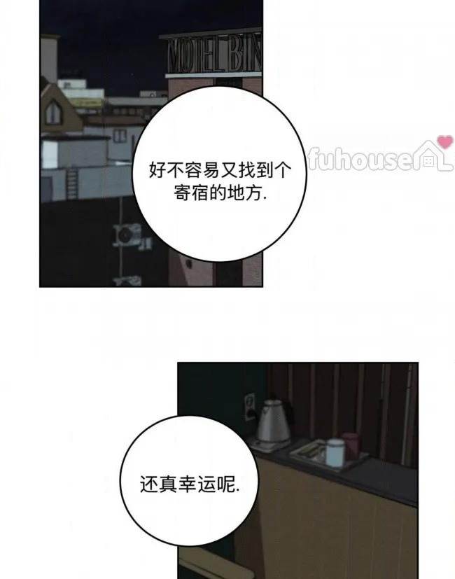 第 54 页