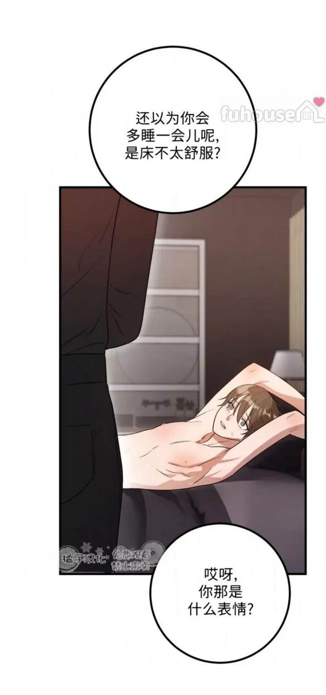第 93 页