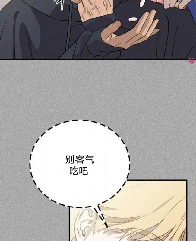 第 98 页