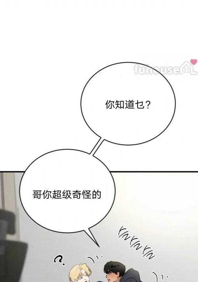 第 59 页