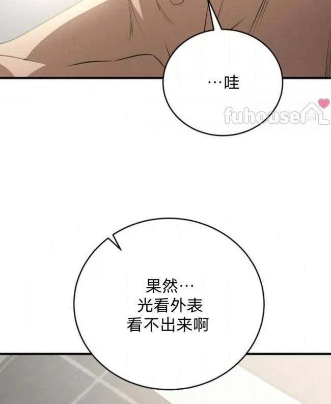 第 88 页