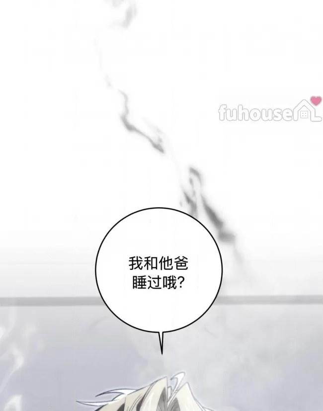 第 98 页