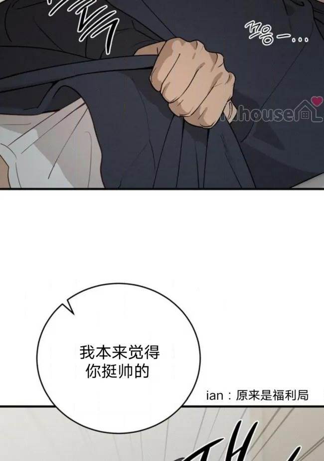 第 73 页