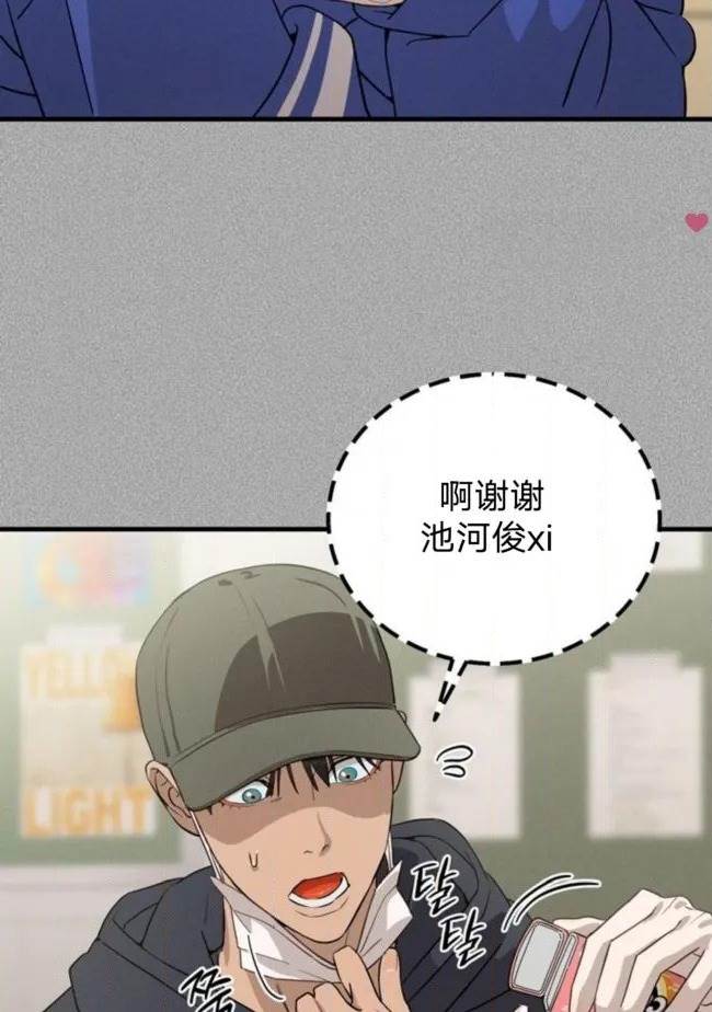 第 97 页