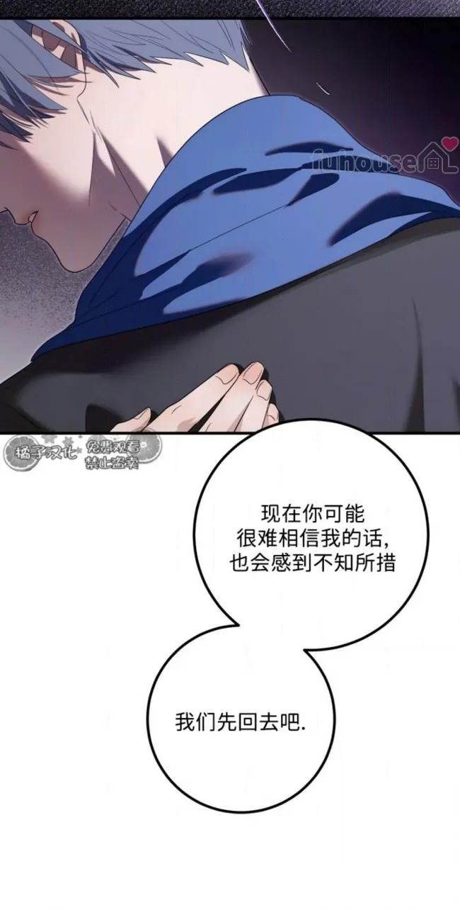 第 76 页