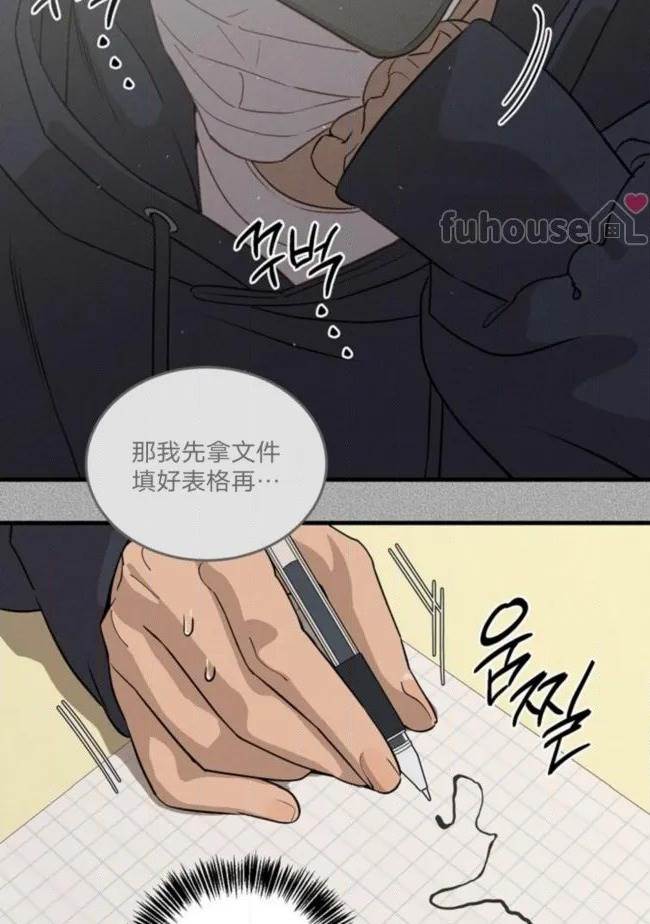 第 91 页