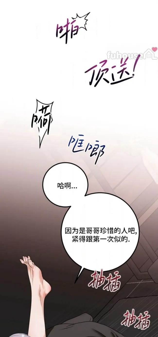 第 58 页
