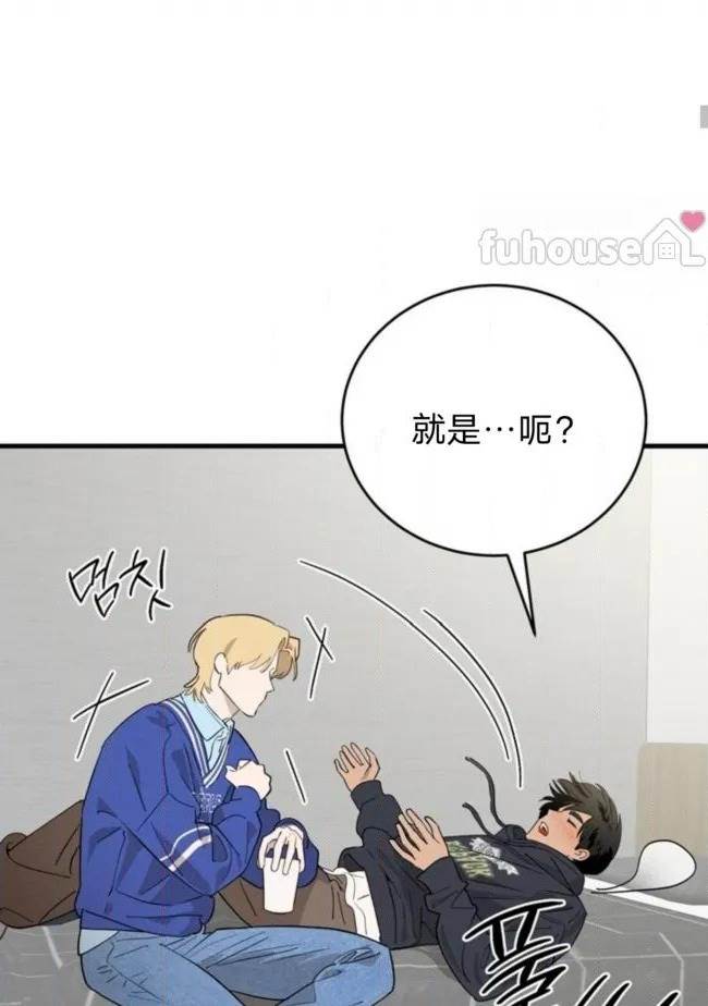 第 71 页
