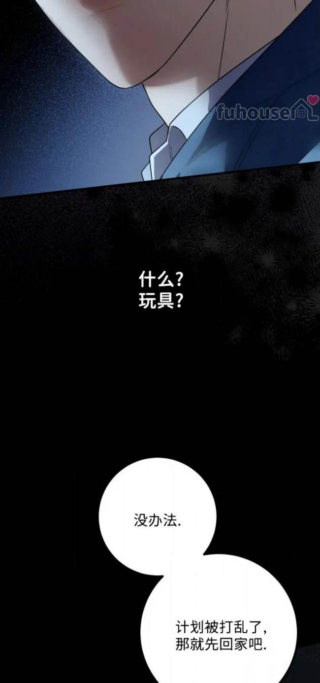 第 82 页