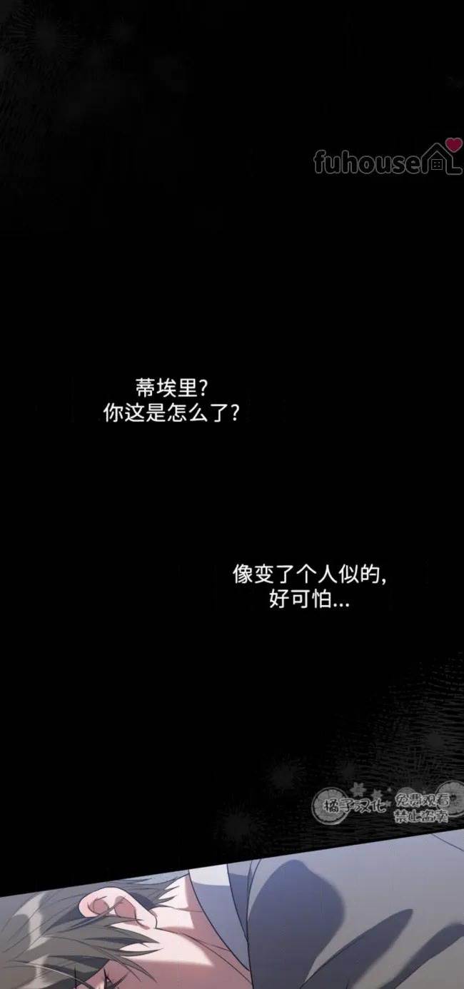 第 84 页