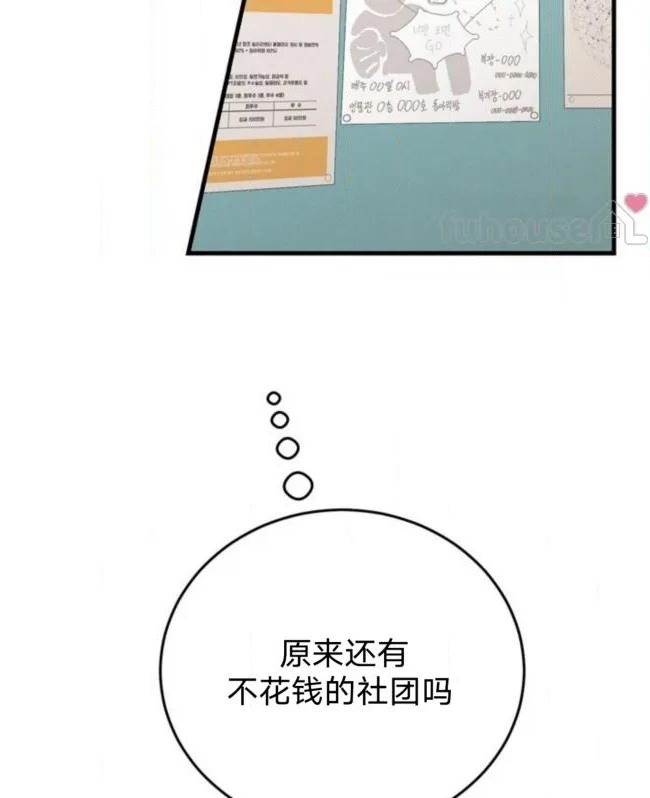 第 88 页