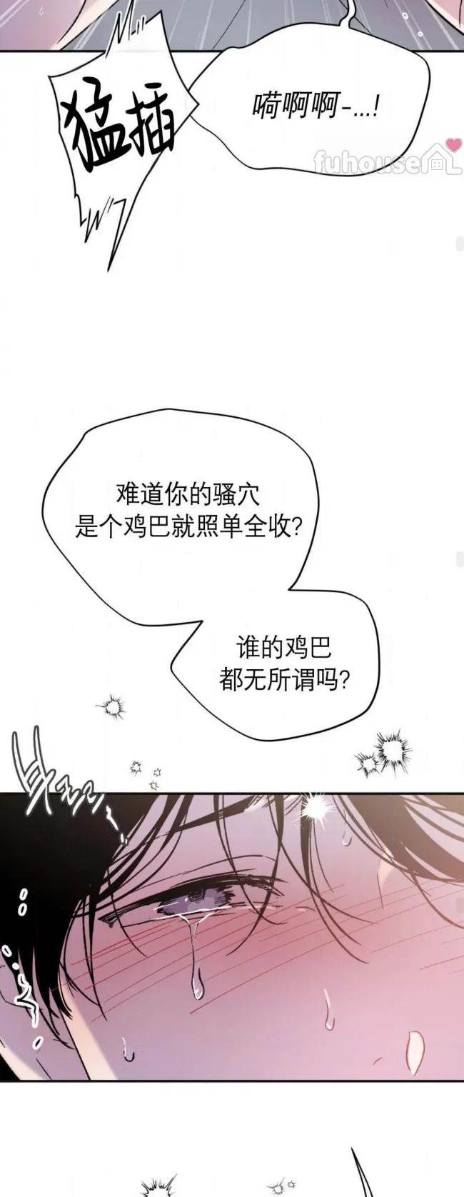 第 51 页