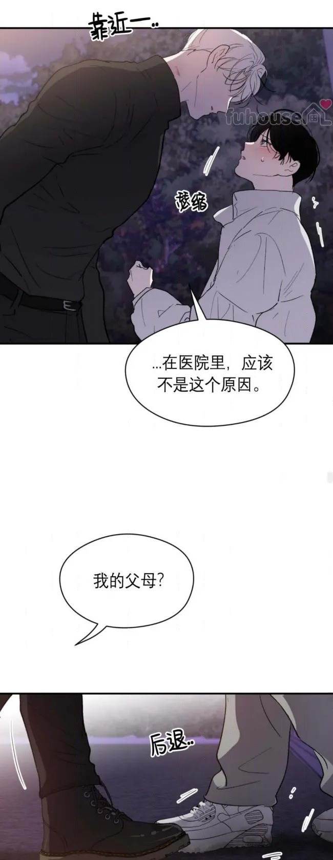 第 72 页