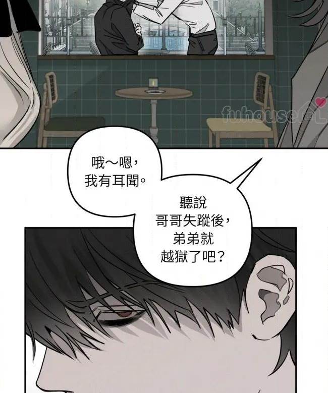 第 81 页