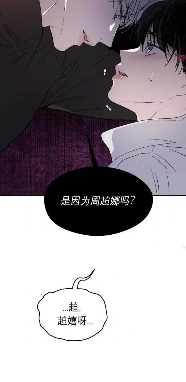 第 74 页