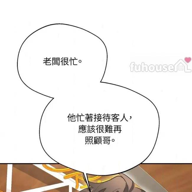 第 140 页