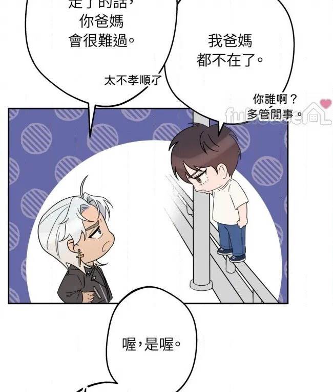 第 98 页