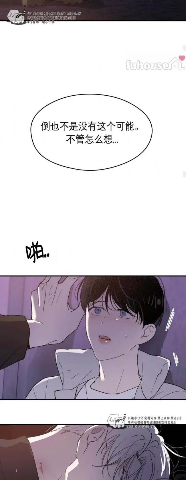 第 73 页