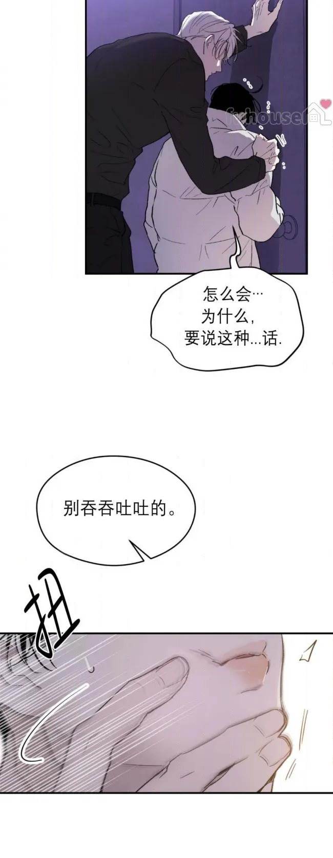 第 50 页