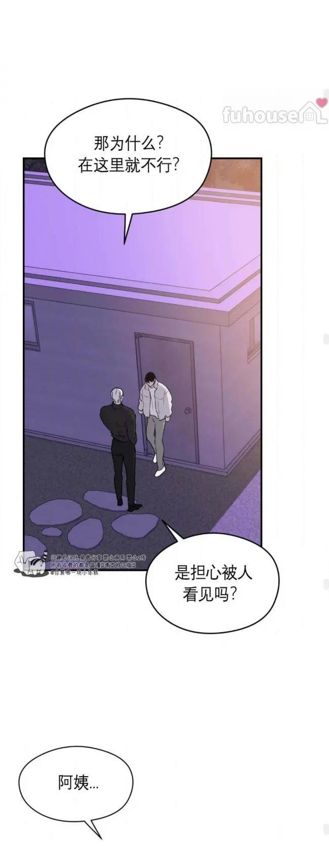 第 71 页