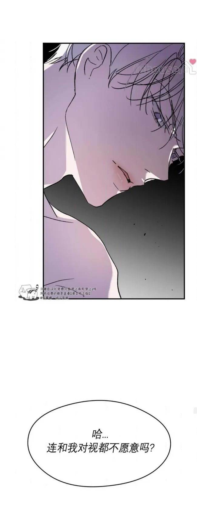 第 59 页