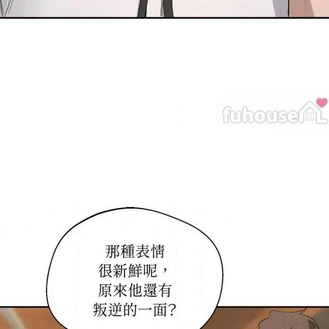 第 88 页
