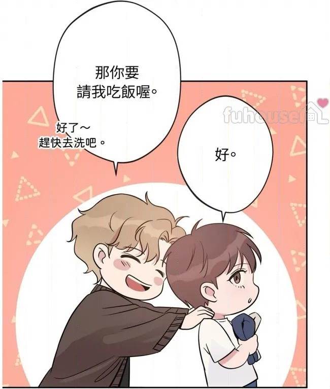 第 82 页