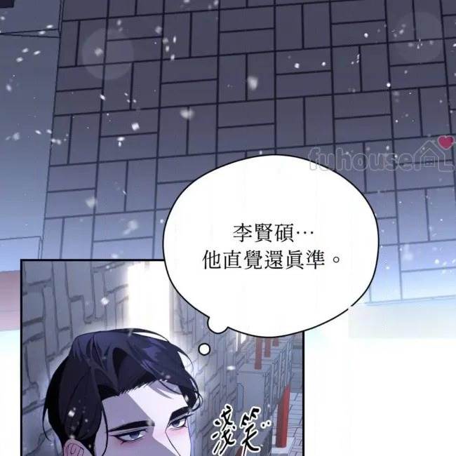 第 79 页