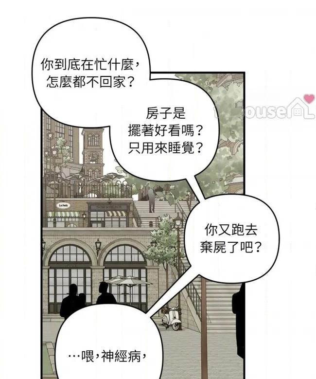 第 67 页