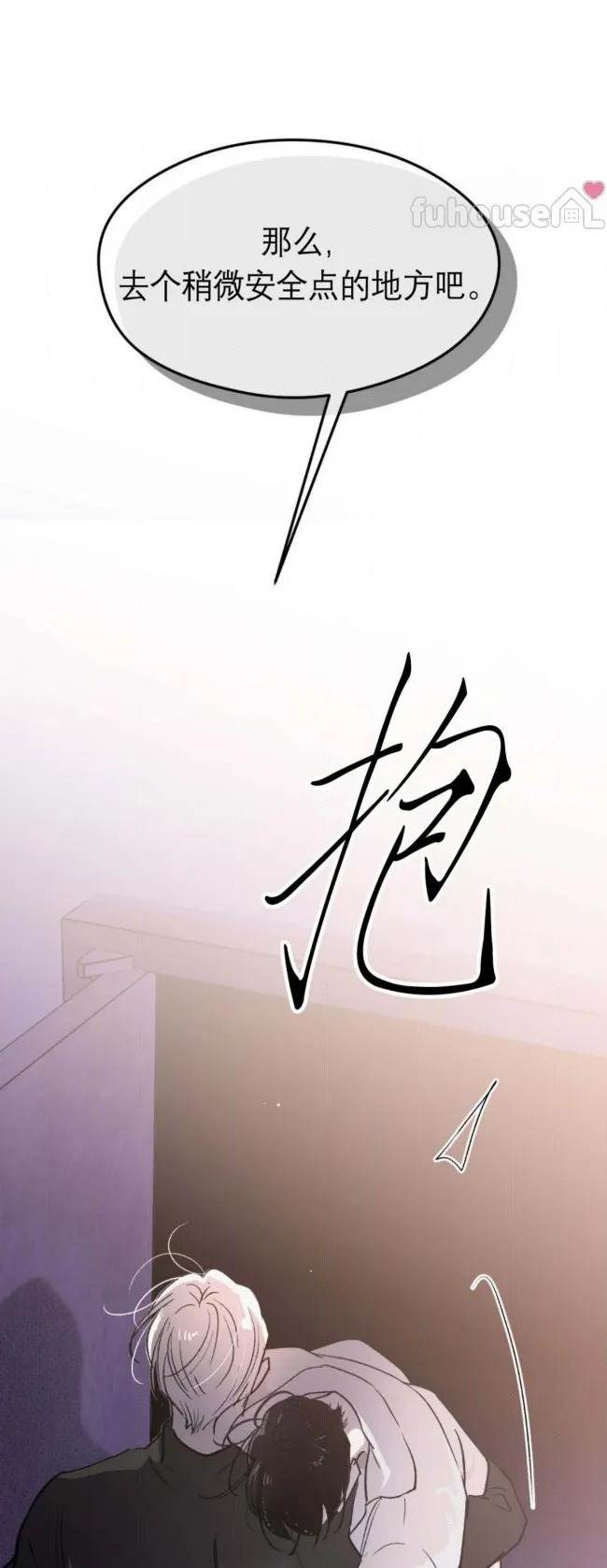 第 75 页