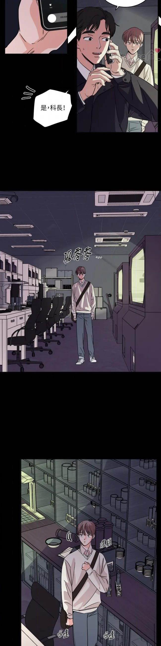 第 24 页