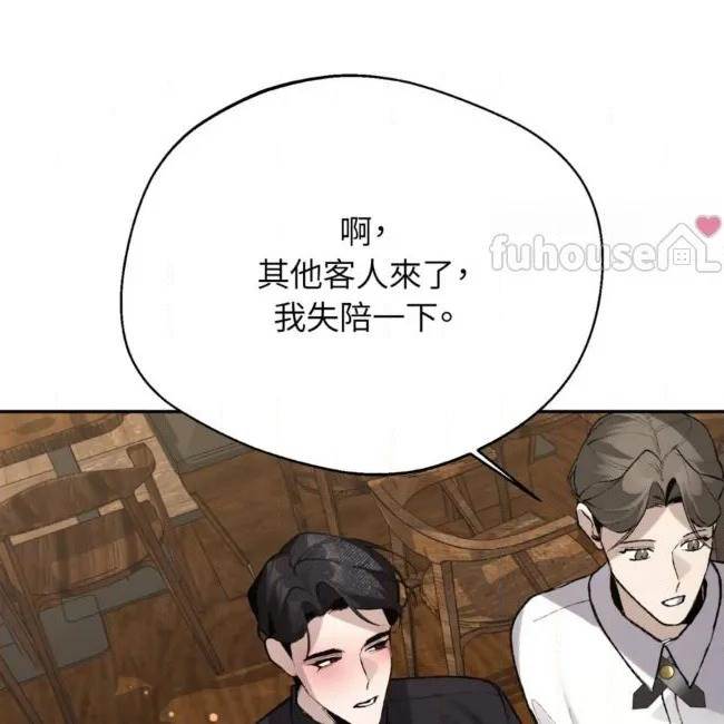 第 98 页